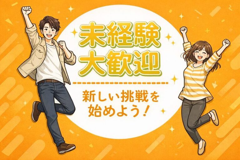 【福岡県宮若市】月収35万円以上｜物流組立スタッフ｜土日休み｜日払いOK｜未経験歓迎